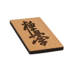 Magnes kanji Kyokushin karate na lodówkę 52x27 mm