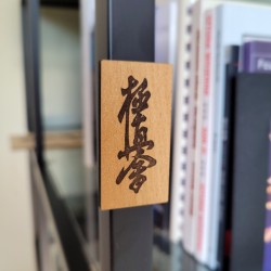 Magnes kanji Kyokushin karate na lodówkę 52x27 mm