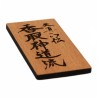 Magnes kanji Katori Shinto-ryu karate na lodówkę 52x27 mm