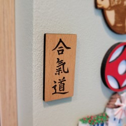 Magnes kanji Aikido na lodówkę 52x27 mm