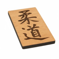 Magnes kanji Judo na lodówkę 52x27 mm