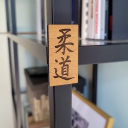 Magnes kanji Judo na lodówkę 52x27 mm