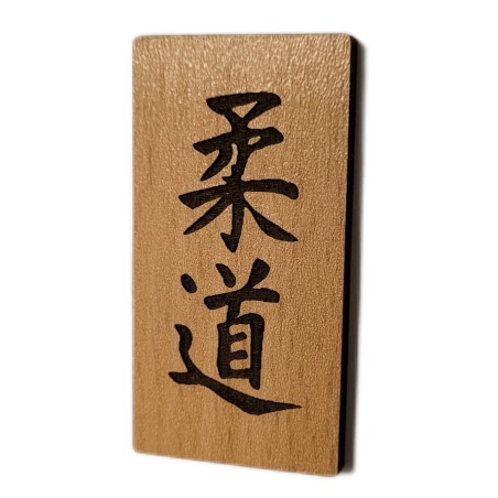 Magnes kanji Judo na lodówkę 52x27 mm