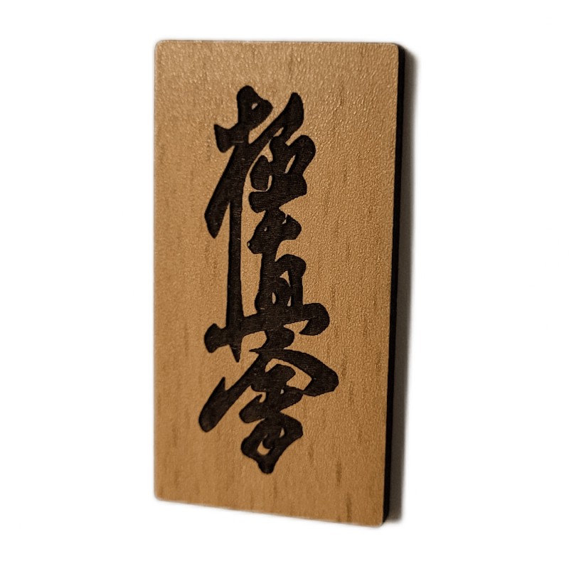 Magnes kanji Kyokushin karate na lodówkę 52x27 mm