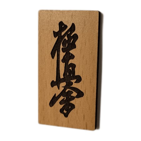 Magnes kanji Kyokushin karate na lodówkę 52x27 mm