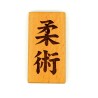 Magnes kanji Jujutsu na lodówkę 52x27 mm
