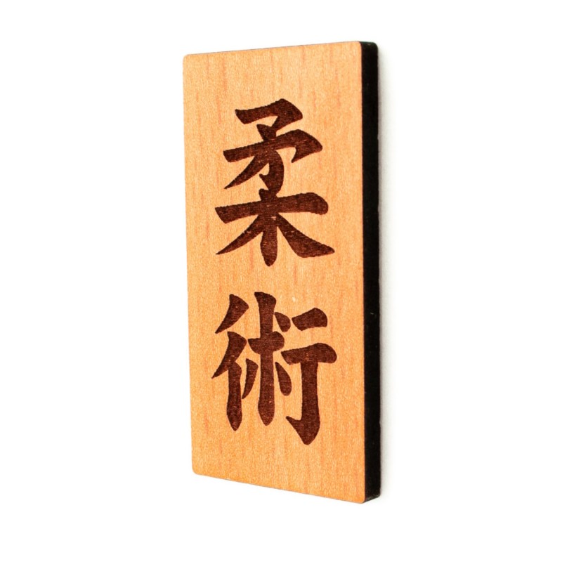 Magnes kanji Jujutsu na lodówkę 52x27 mm
