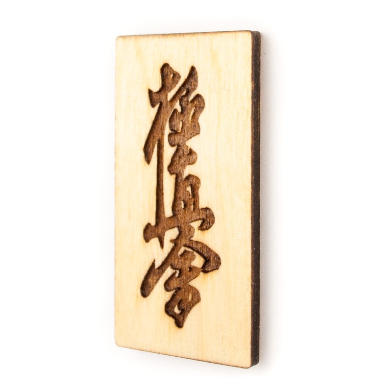 Magnes kanji Kyokushin karate na lodówkę 52x27 mm drewniany