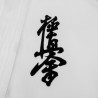 Naprasowanka Aplikacja Termo Kyokushin kai 13x5 na kimono t-shirt