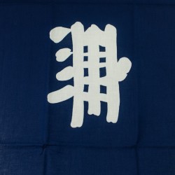 Tenugui Mushin Chusta Ręcznik do Kendo Granatowa Made in Japan