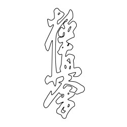 Naprasowanka Aplikacja...