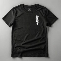 Naprasowanka Aplikacja Termo Kyokushin kai 5x13 biała zamszowa na t-shirt Karate