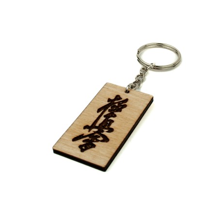 Brelok breloczek do kluczy Kyokushin kai 2,5x5 cm drewniany