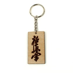 Brelok breloczek do kluczy Kyokushin kai 2,5x5 cm drewniany