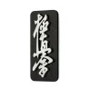 Magnes 3D na lodówkę Kyokushin kai karate 9x4 srebrny
