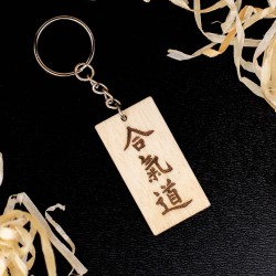 Brelok breloczek do kluczy Aikido 2,5x5 cm drewniany