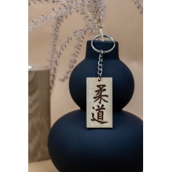 Brelok breloczek do kluczy Judo 2,5x5 cm drewniany