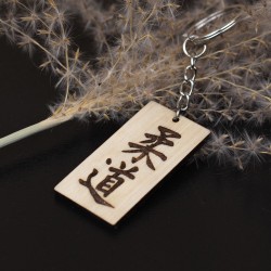 Brelok breloczek do kluczy Judo 2,5x5 cm drewniany