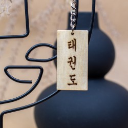 Brelok breloczek do kluczy Taekwondo 2,5x5 cm drewniany