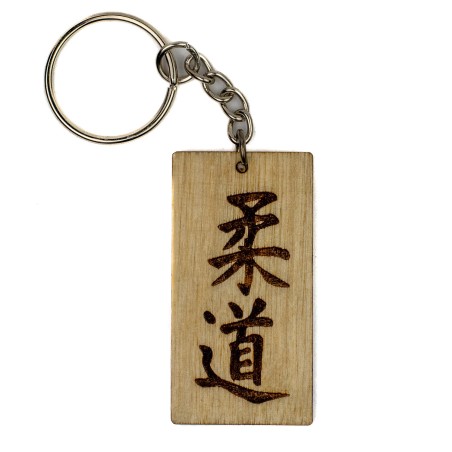 Brelok breloczek do kluczy Judo 2,5x5 cm drewniany