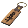 Brelok breloczek do kluczy Kyokushin kai premium 2,8x6,5 cm drewniano egzotyczne