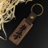Brelok breloczek do kluczy Kyokushin kai premium 2,8x6,5 cm drewniano egzotyczne