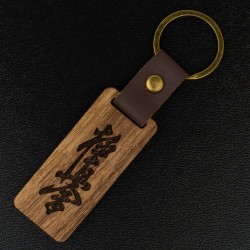 Brelok breloczek do kluczy Kyokushin kai premium 2,8x6,5 cm drewniano egzotyczne