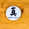 Przypinka Cnoty Samuraja Bushido Kanji MAKOTO Szczerość 58 mm Japonia