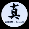 Przypinka Cnoty Samuraja Bushido Kanji MAKOTO Szczerość 58 mm Japonia