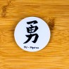Przypinka Cnoty Samuraja Bushido Kanji YU Męstwo 58 mm Japonia