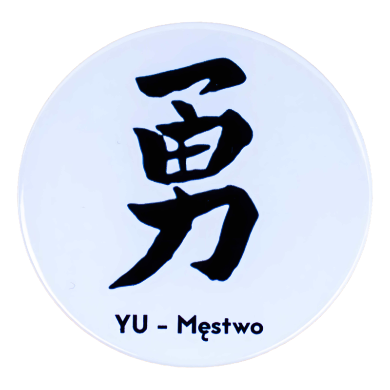 Przypinka Cnoty Samuraja Bushido Kanji YU Męstwo 58 mm Japonia