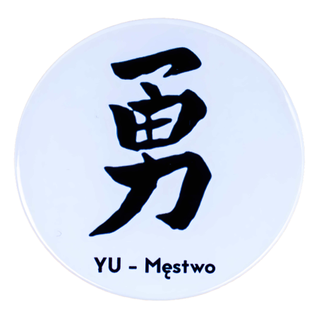 Przypinka Cnoty Samuraja Bushido Kanji YU Męstwo 58 mm Japonia