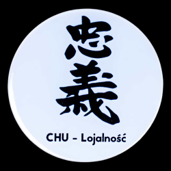 Przypinka Cnoty Samuraja Bushido Kanji CHU Lojalność 58 mm Japonia