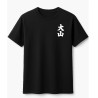 Naprasowanka Aplikacja Termo kanji Oyama Karate 7x13 zamszowa na t-shirt