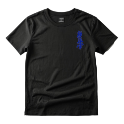 Naprasowanka Aplikacja Termo Kyokushin kai 13x5 Niebieska na kimono t-shirt