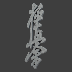 Magnes Kyokushin Srebrny na lodówkę 80 mm Karate 3D