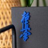 Magnes Kyokushin Niebieski na lodówkę 80 mm Karate 3D
