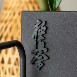 Magnes Kyokushin Czarny na lodówkę 80 mm Karate 3D