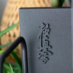 Magnes Kyokushin Czarny na lodówkę 80 mm Karate 3D