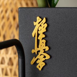 Magnes Kyokushin Złoty na lodówkę 80 mm Karate 3D