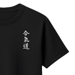 T-shirt Koszulka Kanji Logo Aikido męska czarna 100% bawełna S-XXL