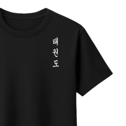 T-shirt Koszulka Kanji Logo Taekwondo męska czarna 100% bawełna S-XXL