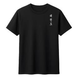 T-shirt Koszulka Kanji Logo...