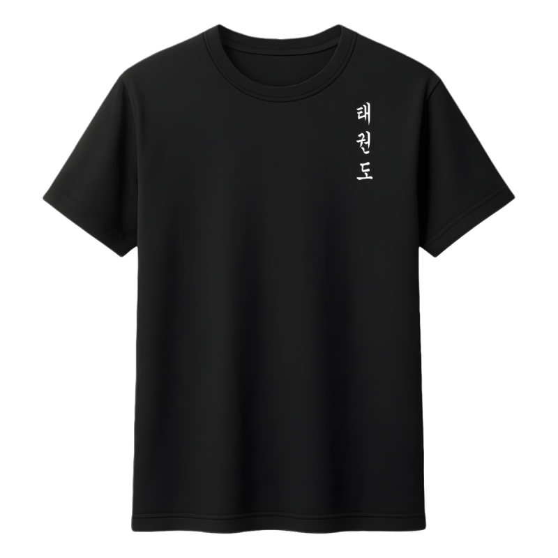T-shirt Koszulka Kanji Logo Taekwondo męska czarna 100% bawełna S-XXL
