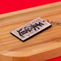 Brelok breloczek do kluczy Judo 2,5x5 cm drewniany wersja Czarna