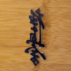 Magnes Kyokushin Biały na lodówkę 80 mm Karate 3D