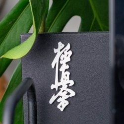 Magnes Kyokushin Biały na lodówkę 80 mm Karate 3D