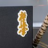 Magnes Kyokushin Złoty na lodówkę 90 mm Karate 3D