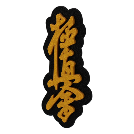 Magnes Kyokushin Czarno Złoty na lodówkę 90 mm Karate 3D