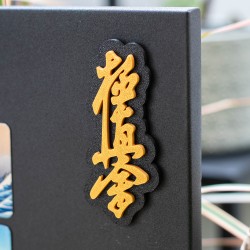 Magnes Kyokushin Czarno Złoty na lodówkę 90 mm Karate 3D